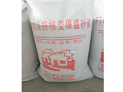 FTC節能保溫砂漿價格