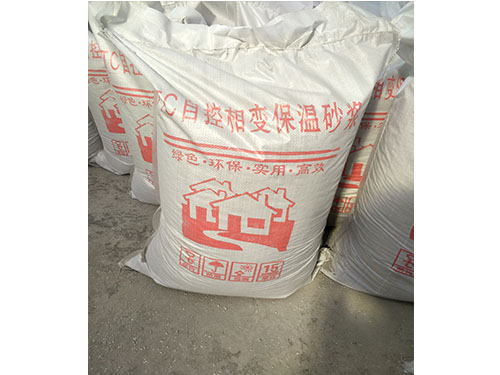 FTC節能保溫砂漿廠家