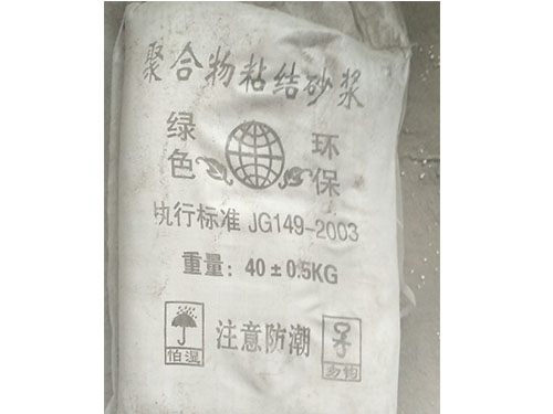 粘結砂漿性能