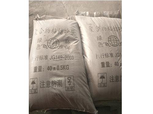 粘結砂漿價格