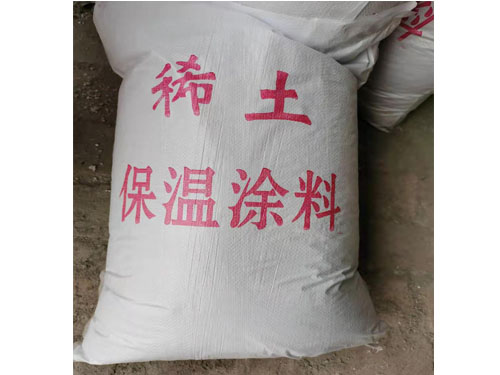 稀土保溫材料訂購
