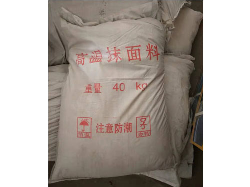 高溫抹面料價格