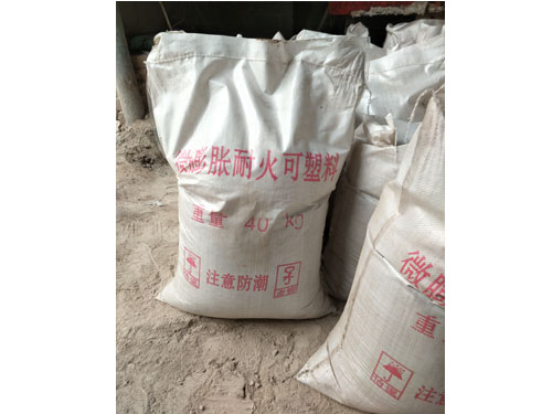 微膨脹耐火可塑料價格